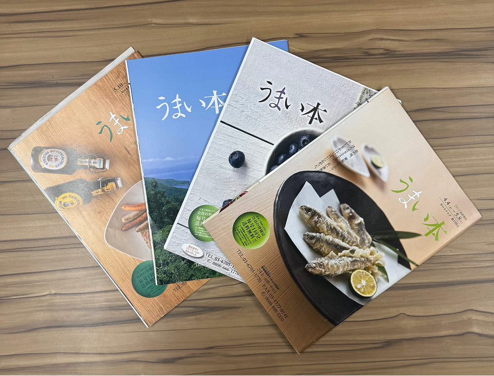 通販カタログ制作支援