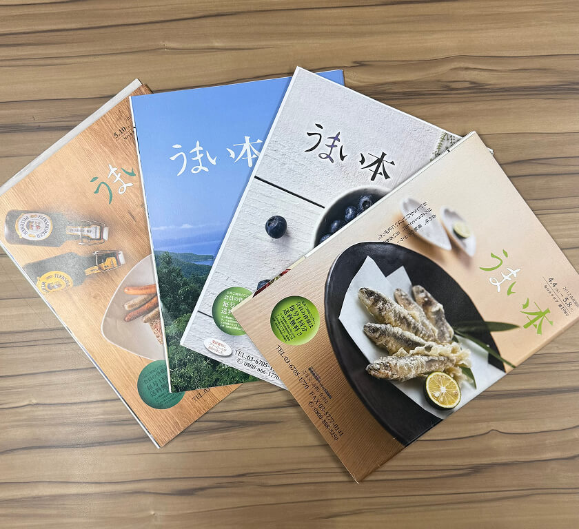 通販カタログ制作支援